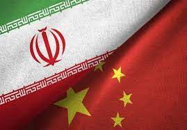 ایران حیاط خلوت چین